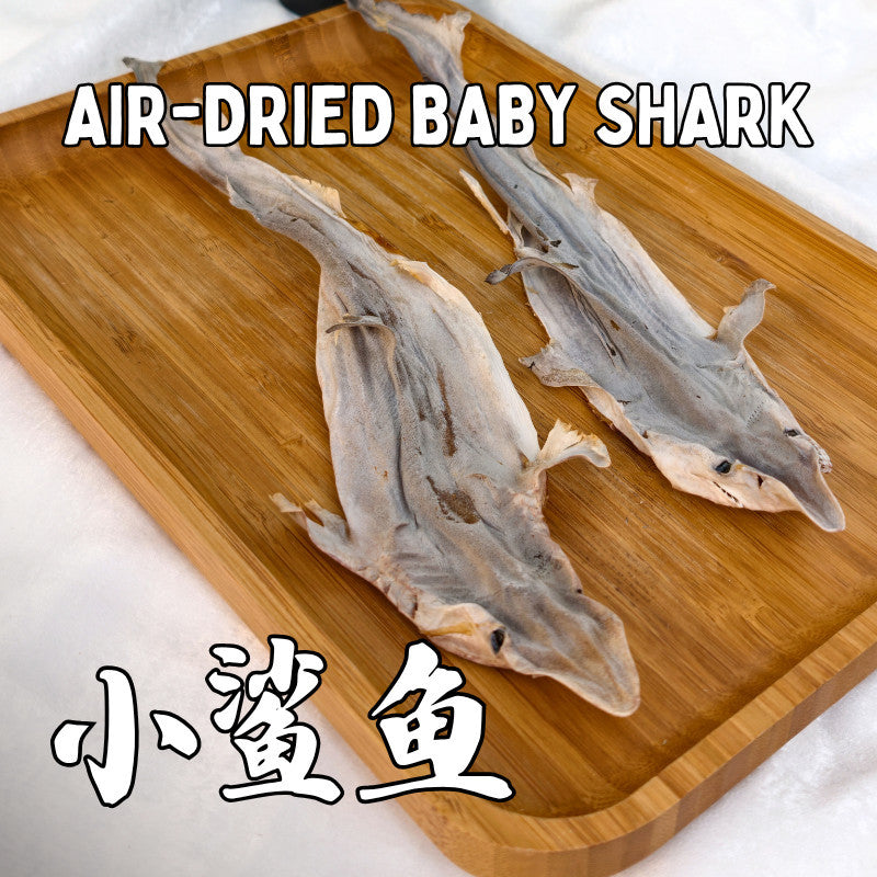 XYG Air-Dried Baby Shark 1PCS