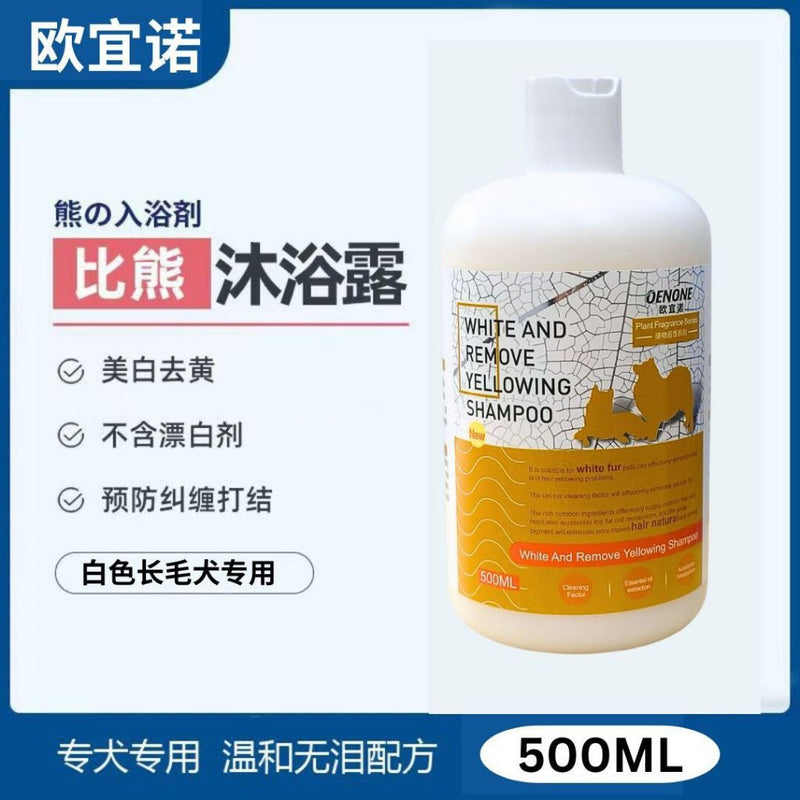 OENONE Pet Whitening Dog Shampoo 500ml