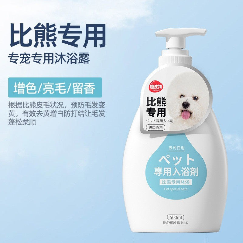 HIPIDOG Whitening Shampoo 500ml