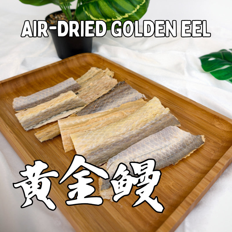 XYG Air-Dried Golden Eel Wafer 60g