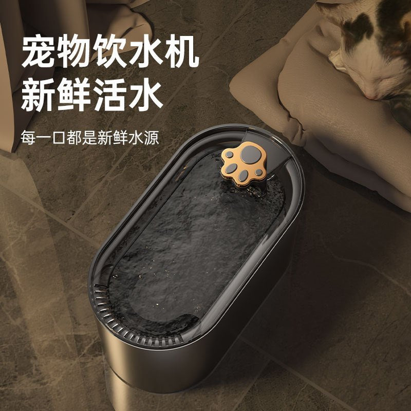 PET WATER DISPENSER WHITE - AUTOMATIC CIRCULATING 宠物智能自动过滤饮水机