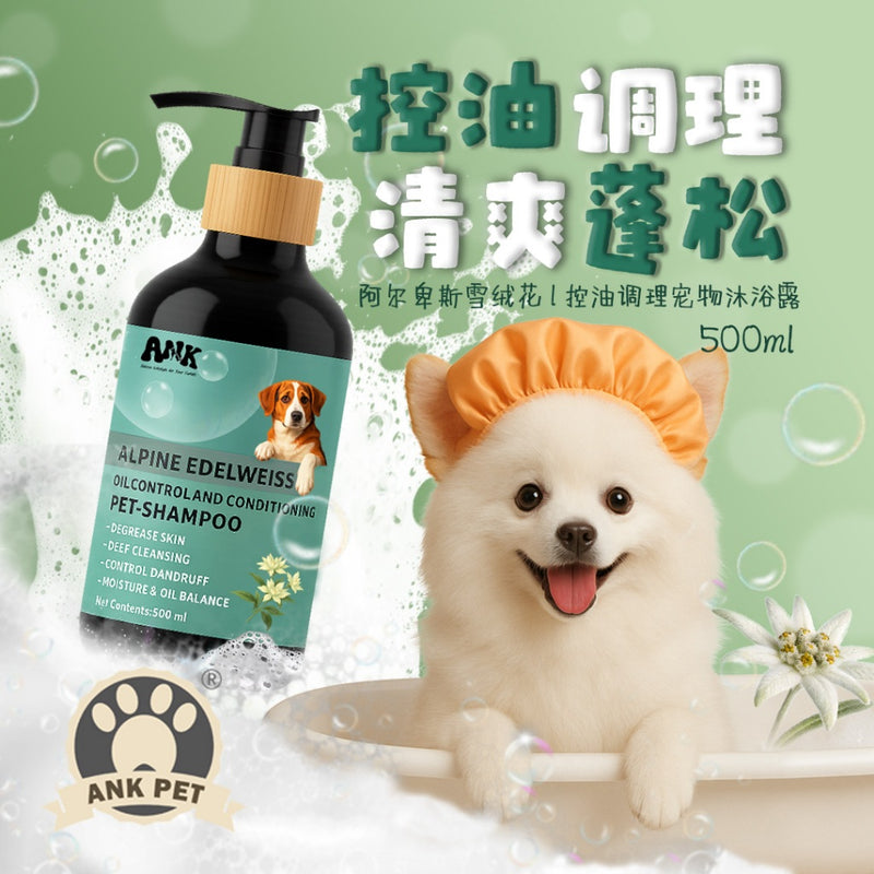 ANK Oil Control Shampoo with Alpine Edelweiss 500ML