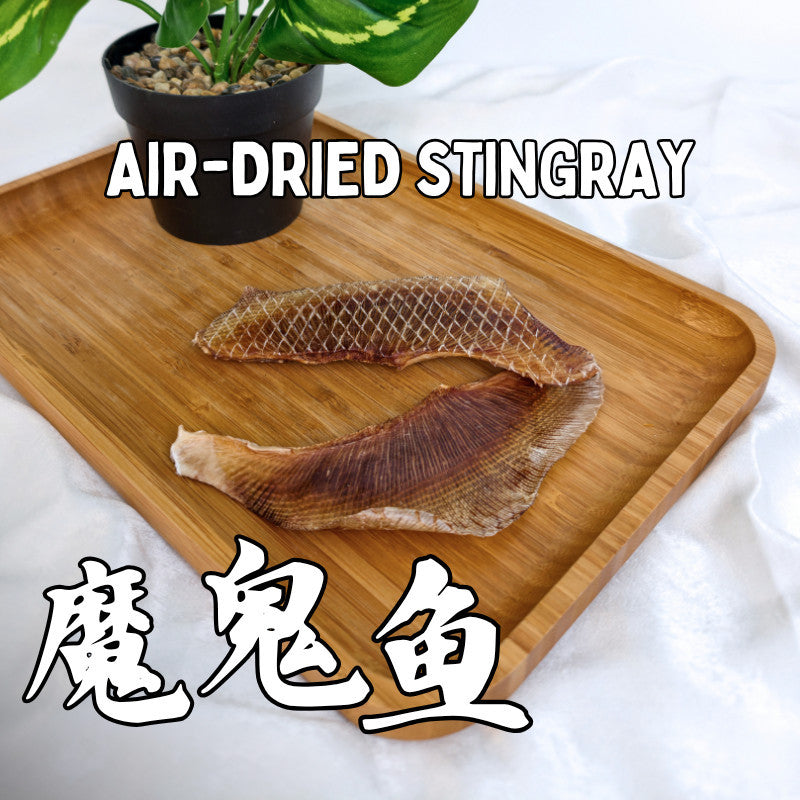 XYG Air-Dried Stingray 2PCS