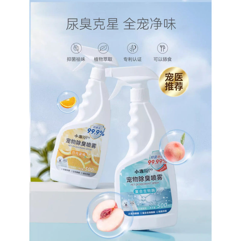 Pet Deodorizing Spray 500ML