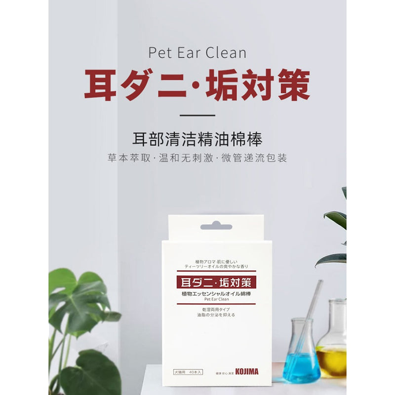 Kojima Wet Wipes Ear Cleaning Cotton Swab 40pcs