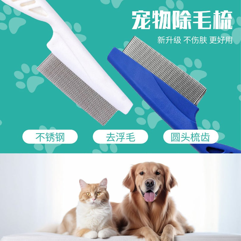 Pet Flea Comb